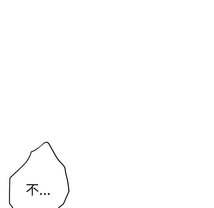 [韩国漫画] 极乐之神 剧情,女教师#[201P]-55