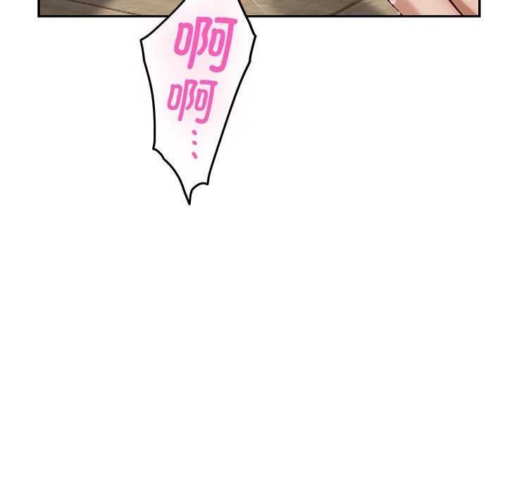 [韩国漫画] 极乐之神 剧情,女教师#[201P]-77