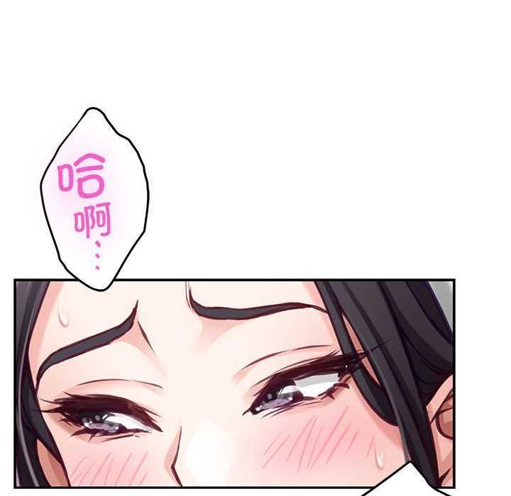 [韩国漫画] 极乐之神 剧情,女教师#[201P]-83