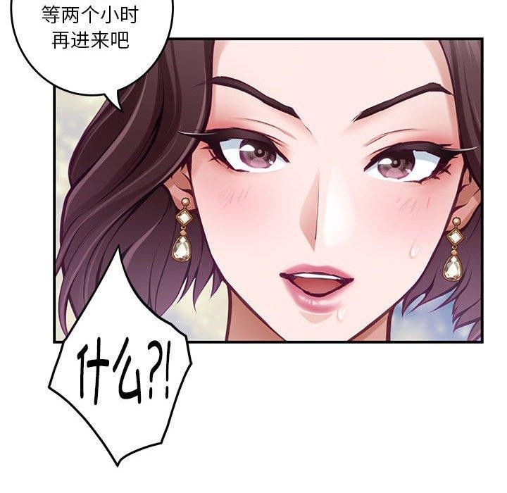 [韩国漫画] 极乐之神 剧情,女教师#[221P]-138