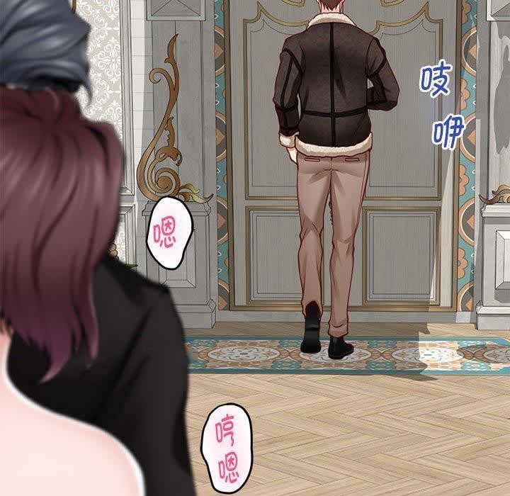 [韩国漫画] 极乐之神 剧情,女教师#[221P]-147