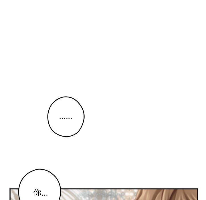 [韩国漫画] 极乐之神 剧情,女教师#[221P]-16