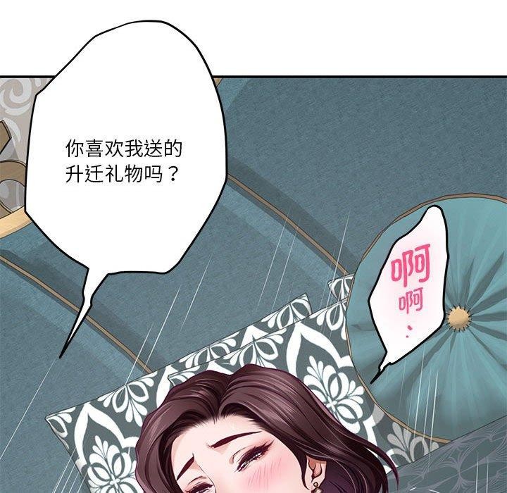 [韩国漫画] 极乐之神 剧情,女教师#[221P]-172