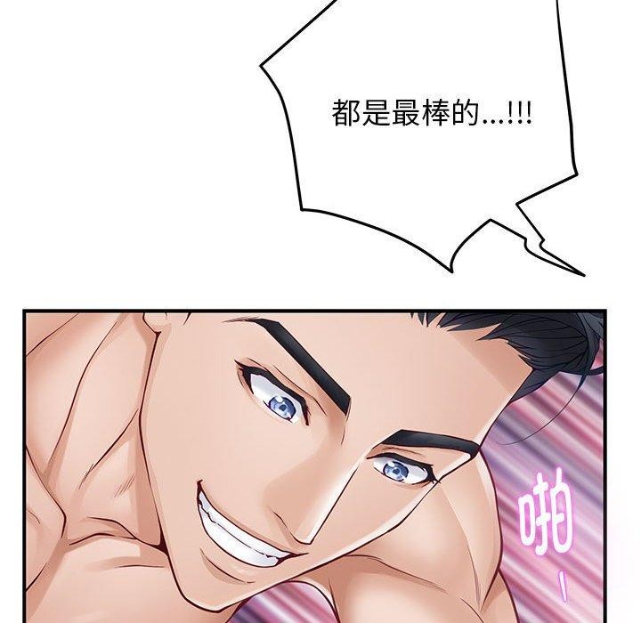 [韩国漫画] 极乐之神 剧情,女教师#[221P]-181