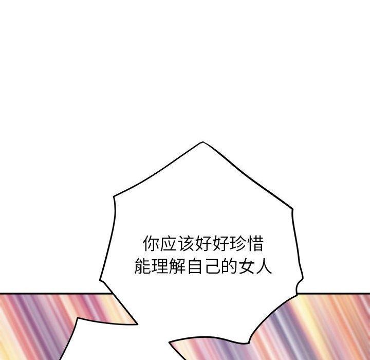 [韩国漫画] 极乐之神 剧情,女教师#[221P]-183