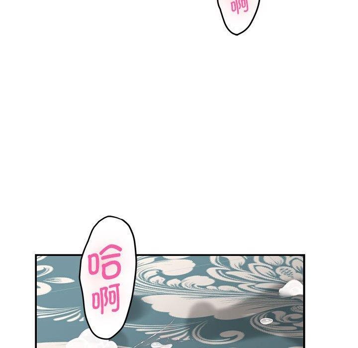 [韩国漫画] 极乐之神 剧情,女教师#[221P]-208