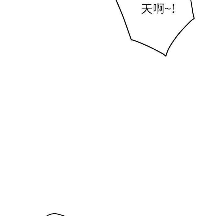 [韩国漫画] 极乐之神 剧情,女教师#[221P]-23