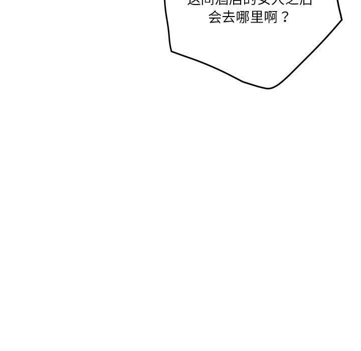 [韩国漫画] 极乐之神 剧情,女教师#[221P]-28