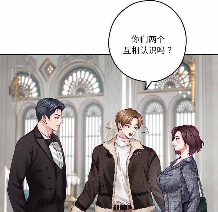 [韩国漫画] 极乐之神 剧情,女教师#[221P]-44