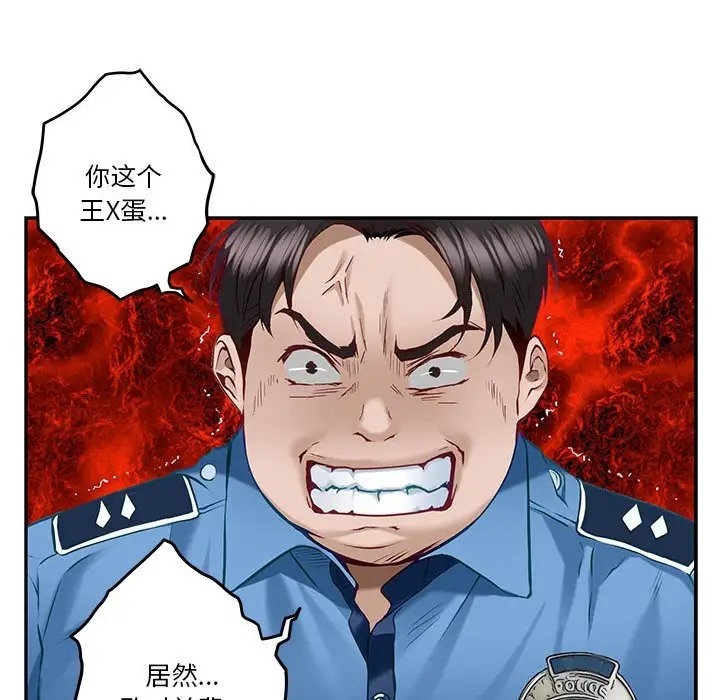 [韩国漫画] 极乐之神 剧情,女教师#[167P]-16