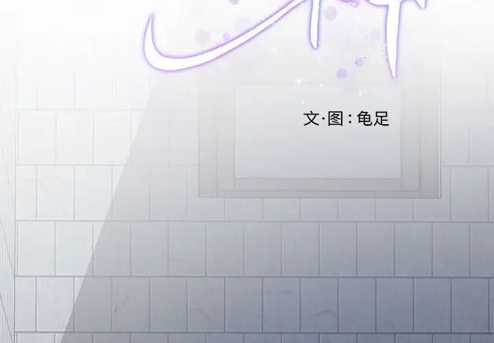 [韩国漫画] 极乐之神 剧情,女教师#[167P]-2