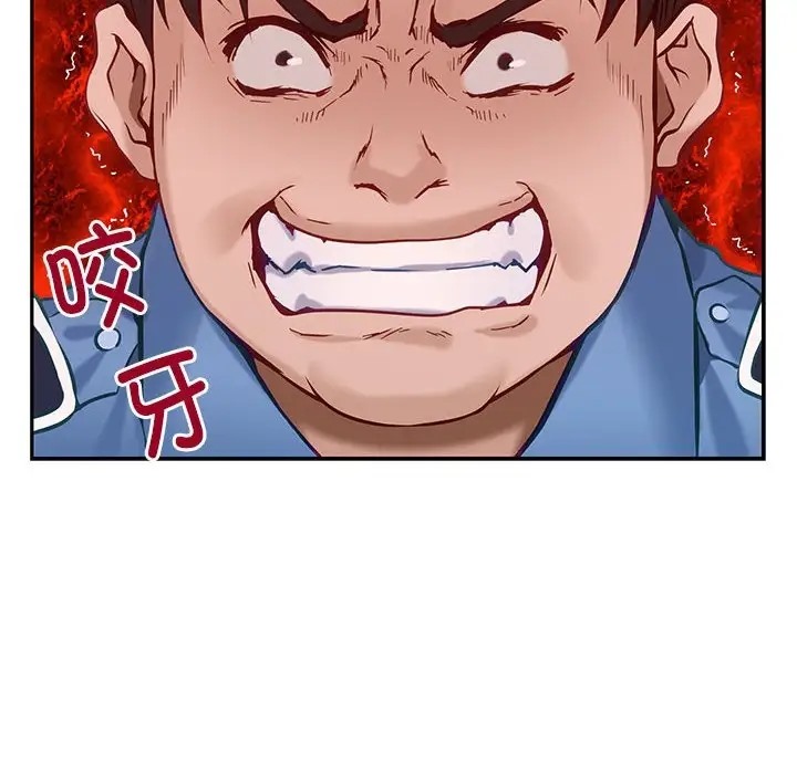 [韩国漫画] 极乐之神 剧情,女教师#[167P]-35