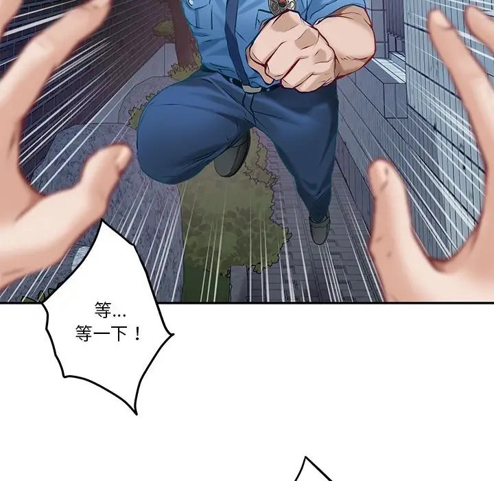 [韩国漫画] 极乐之神 剧情,女教师#[167P]-38