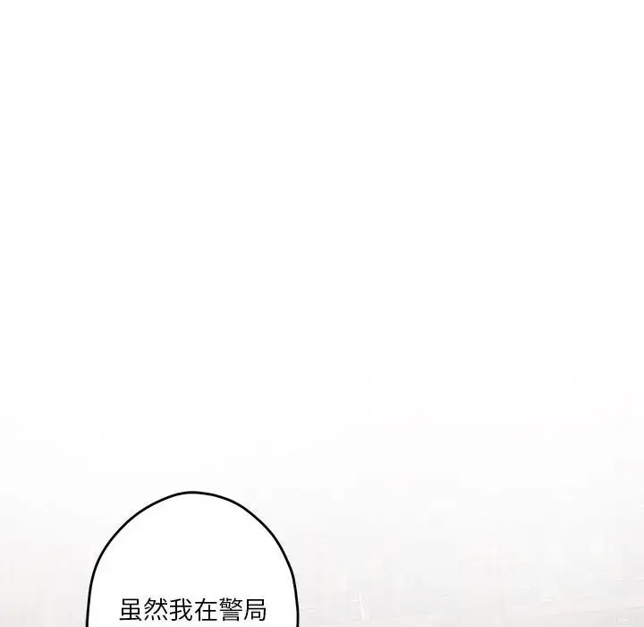 [韩国漫画] 极乐之神 剧情,女教师#[167P]-43