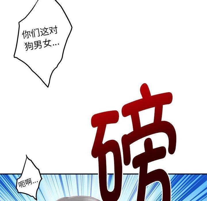 [韩国漫画] 极乐之神 剧情,女教师#[209P]-108