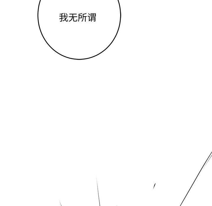 [韩国漫画] 极乐之神 剧情,女教师#[209P]-116