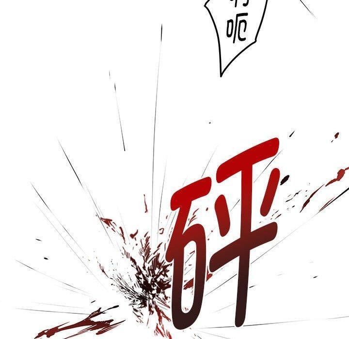 [韩国漫画] 极乐之神 剧情,女教师#[209P]-118