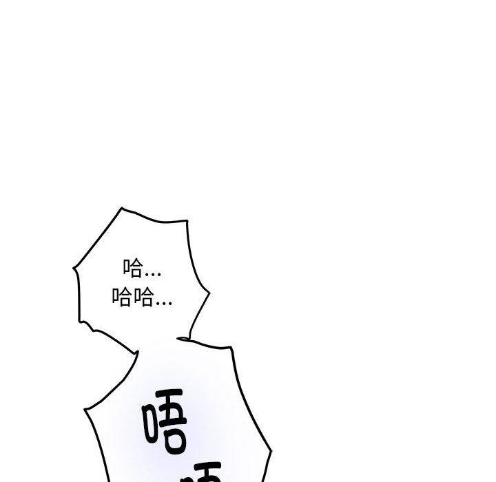 [韩国漫画] 极乐之神 剧情,女教师#[209P]-135