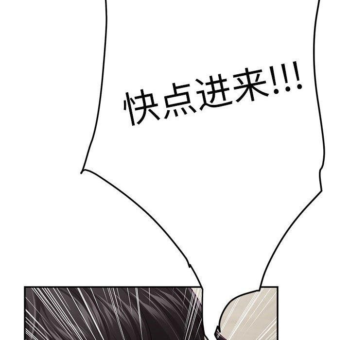 [韩国漫画] 极乐之神 剧情,女教师#[209P]-143