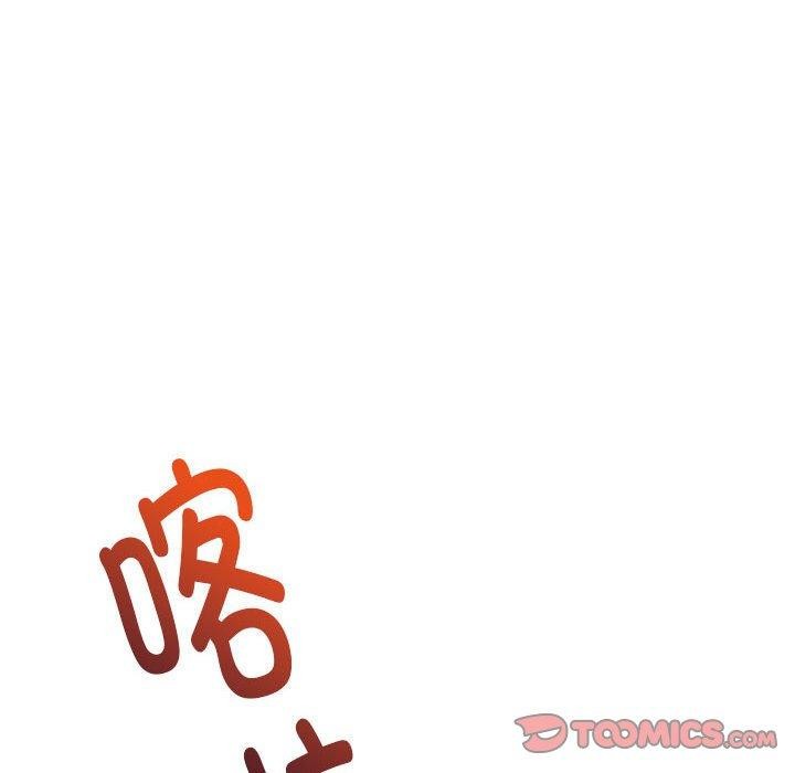 [韩国漫画] 极乐之神 剧情,女教师#[209P]-145