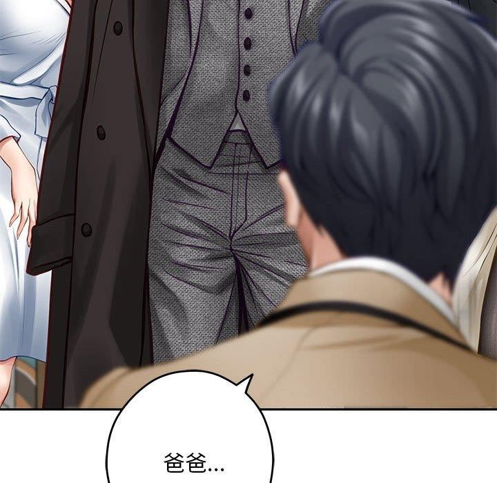 [韩国漫画] 极乐之神 剧情,女教师#[209P]-167