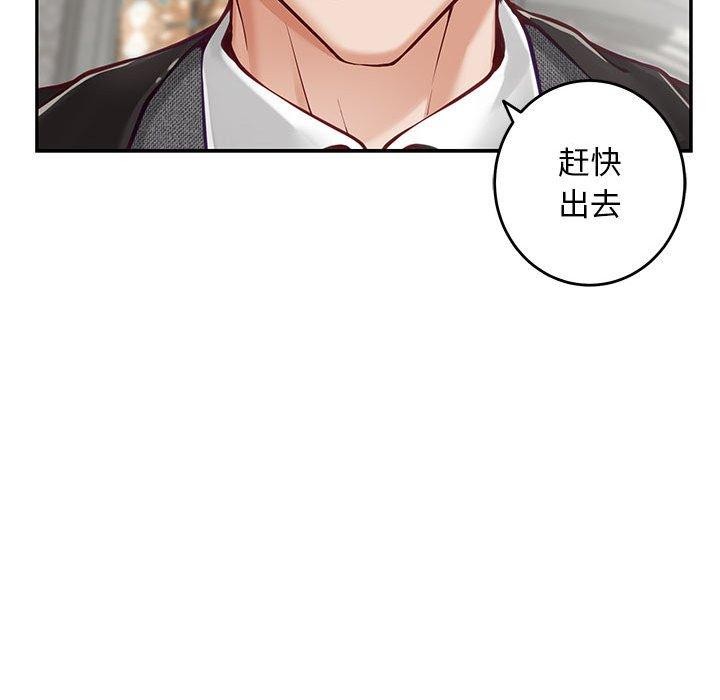 [韩国漫画] 极乐之神 剧情,女教师#[209P]-172