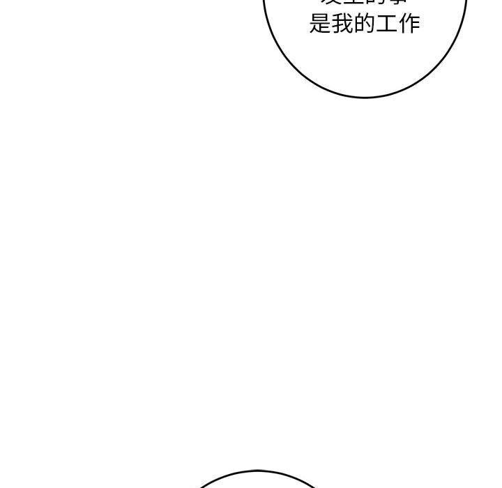 [韩国漫画] 极乐之神 剧情,女教师#[209P]-175