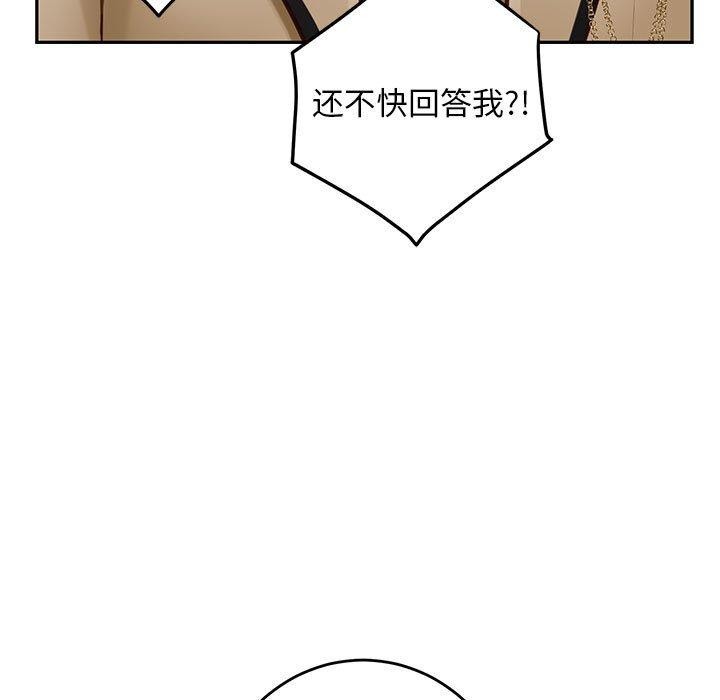 [韩国漫画] 极乐之神 剧情,女教师#[209P]-19