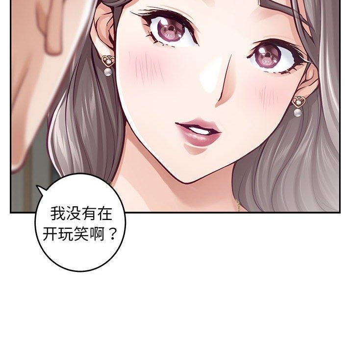 [韩国漫画] 极乐之神 剧情,女教师#[209P]-199