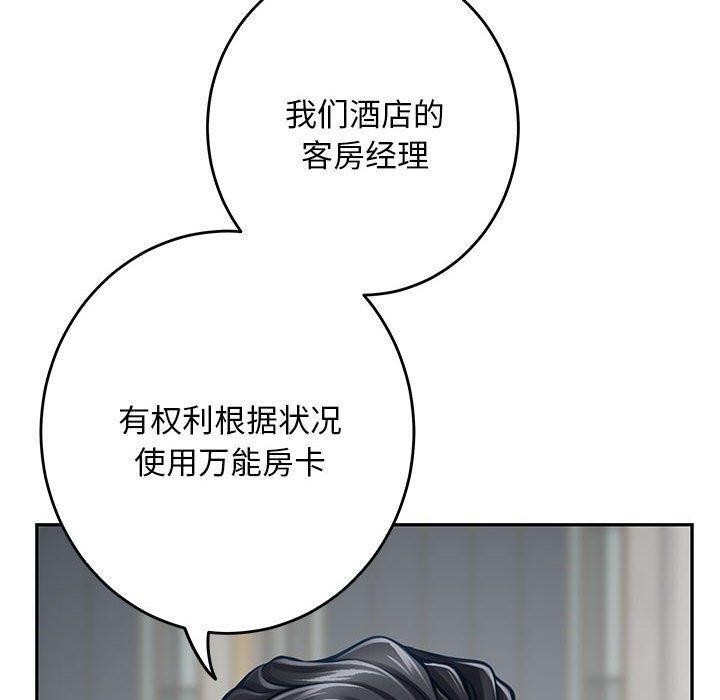 [韩国漫画] 极乐之神 剧情,女教师#[209P]-20