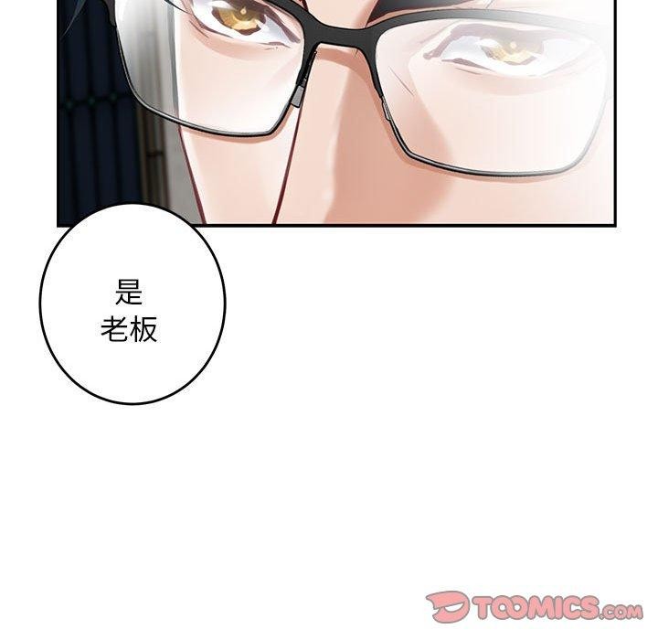 [韩国漫画] 极乐之神 剧情,女教师#[209P]-202