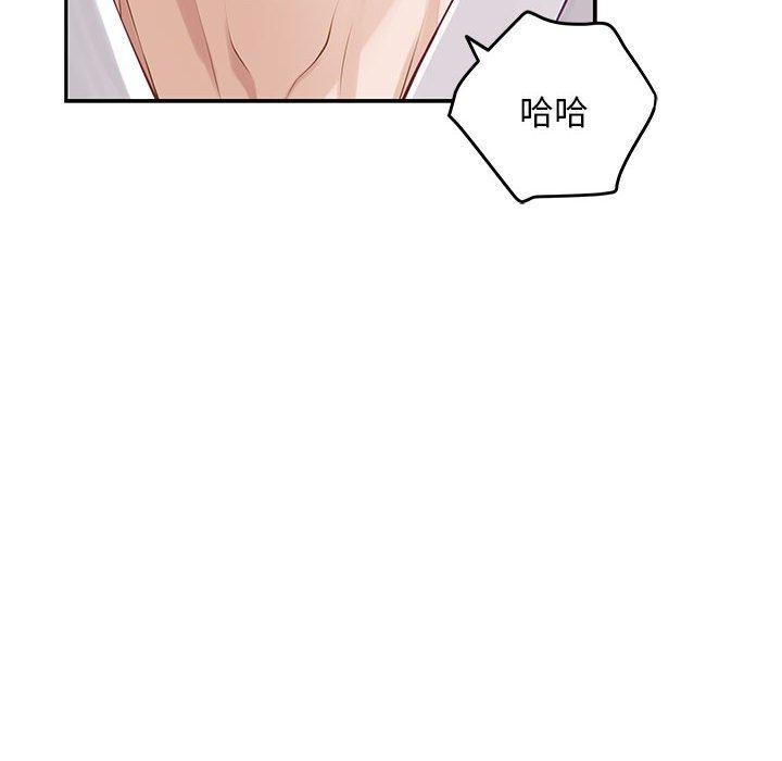 [韩国漫画] 极乐之神 剧情,女教师#[209P]-26