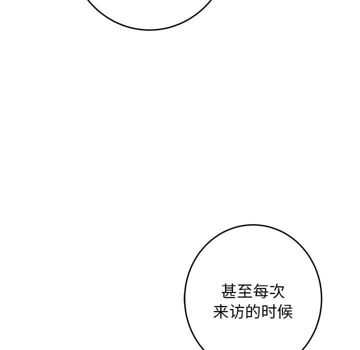 [韩国漫画] 极乐之神 剧情,女教师#[209P]-48