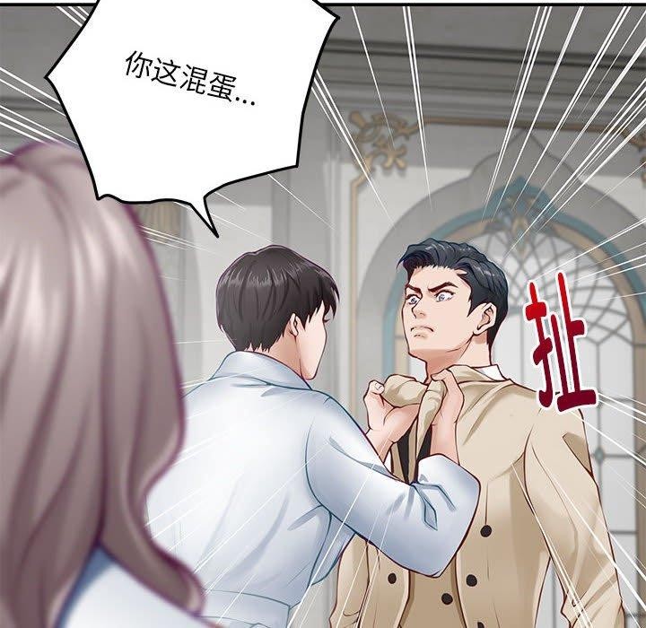 [韩国漫画] 极乐之神 剧情,女教师#[209P]-52