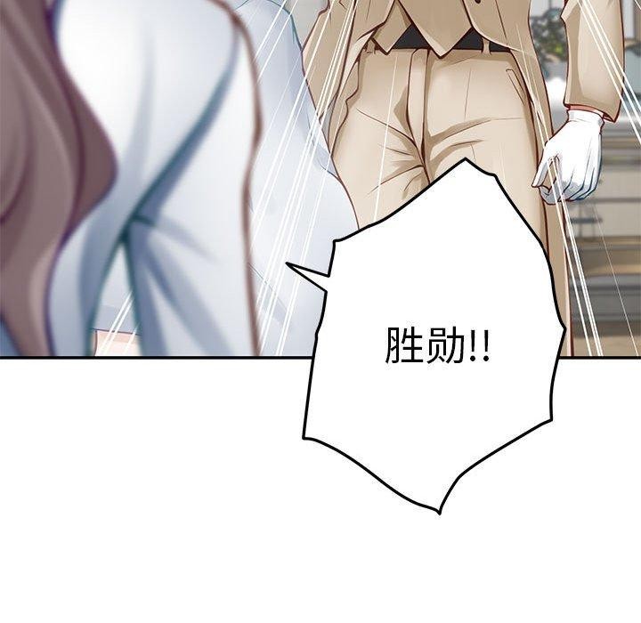 [韩国漫画] 极乐之神 剧情,女教师#[209P]-53