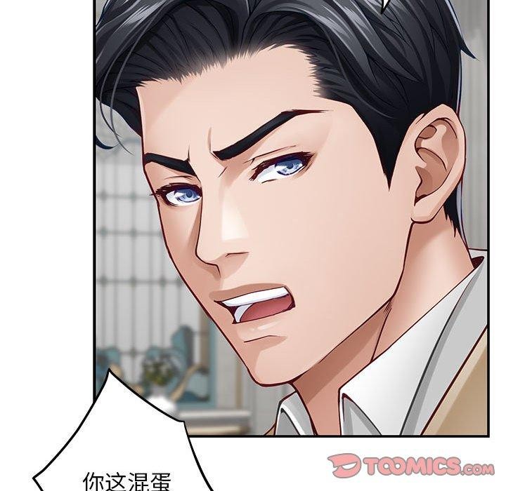 [韩国漫画] 极乐之神 剧情,女教师#[209P]-62