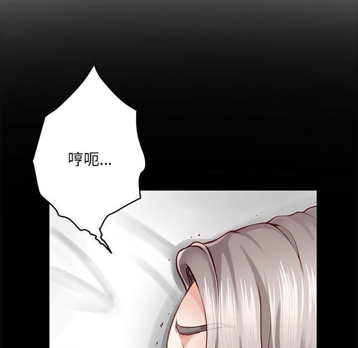 [韩国漫画] 极乐之神 剧情,女教师#[209P]-80