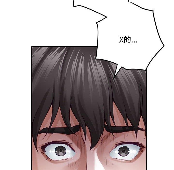 [韩国漫画] 极乐之神 剧情,女教师#[209P]-91