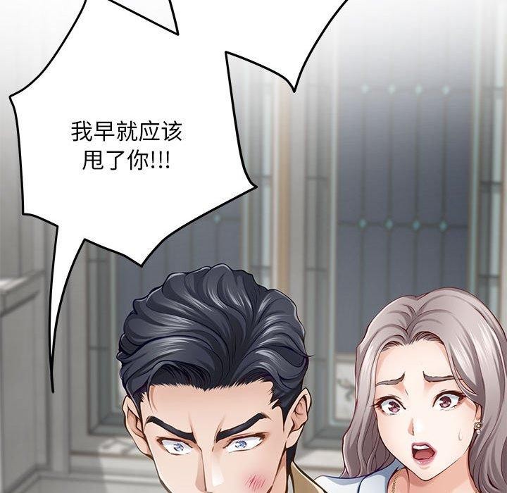 [韩国漫画] 极乐之神 剧情,女教师#[209P]-94