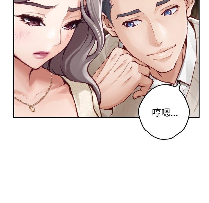 [韩国漫画] 极乐之神 剧情,女教师#[231P]-112