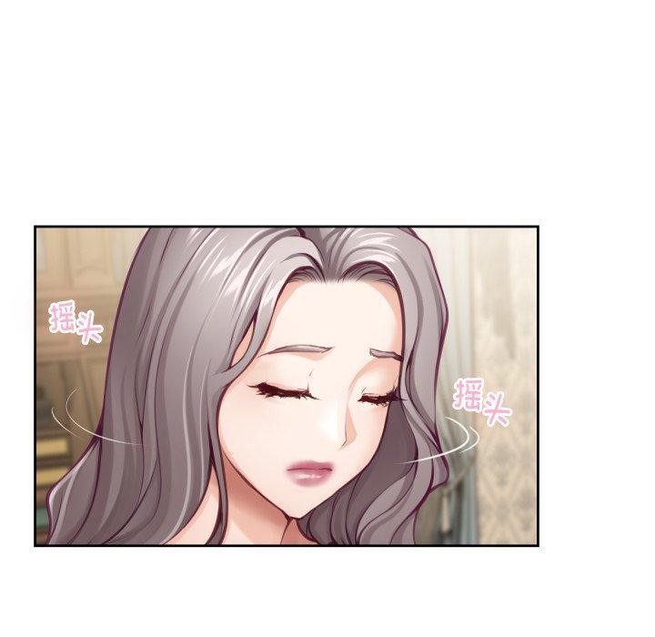 [韩国漫画] 极乐之神 剧情,女教师#[231P]-116