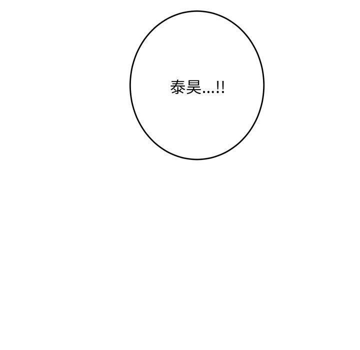 [韩国漫画] 极乐之神 剧情,女教师#[231P]-126