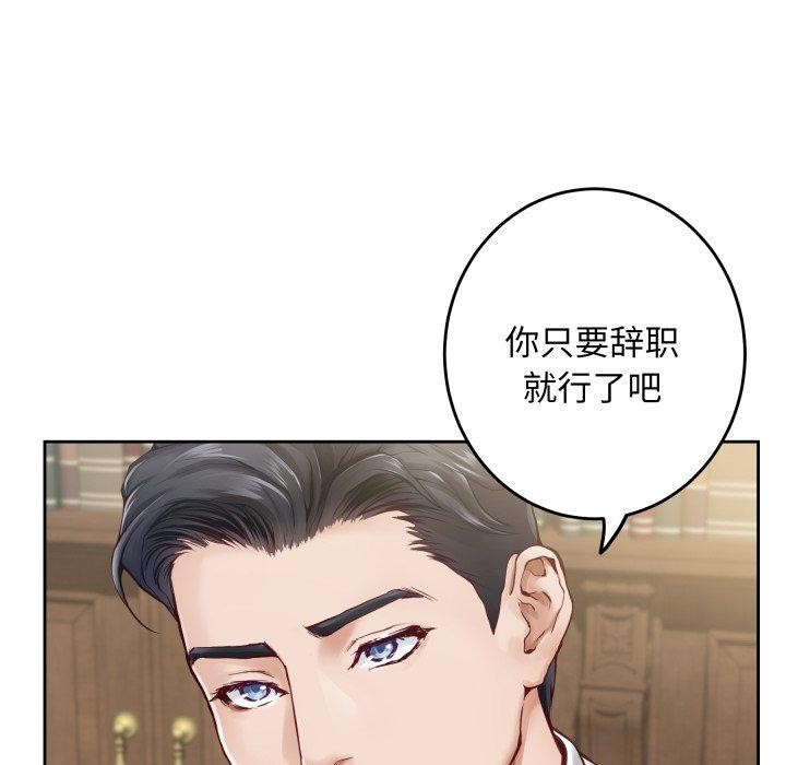[韩国漫画] 极乐之神 剧情,女教师#[231P]-129