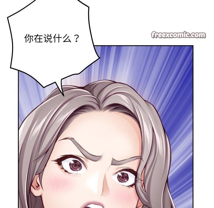[韩国漫画] 极乐之神 剧情,女教师#[231P]-136