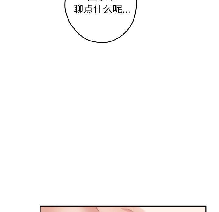 [韩国漫画] 极乐之神 剧情,女教师#[231P]-19