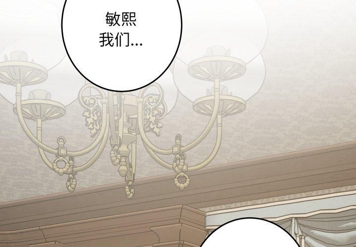 [韩国漫画] 极乐之神 剧情,女教师#[231P]-2