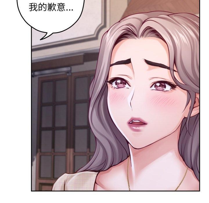 [韩国漫画] 极乐之神 剧情,女教师#[231P]-213