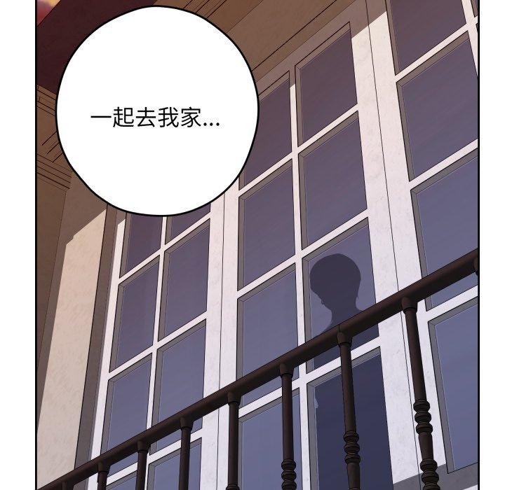 [韩国漫画] 极乐之神 剧情,女教师#[231P]-221