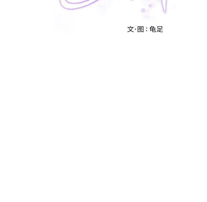 [韩国漫画] 极乐之神 剧情,女教师#[231P]-231