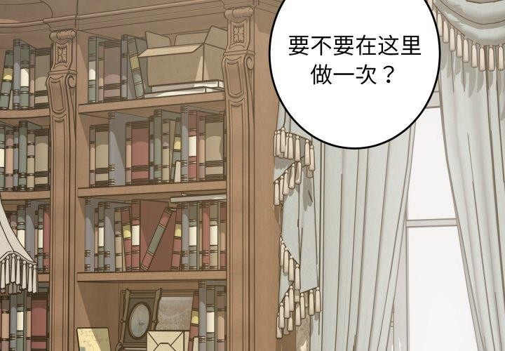 [韩国漫画] 极乐之神 剧情,女教师#[231P]-3